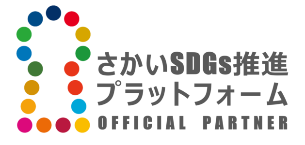 さかいSDGs推進プラットフォーム