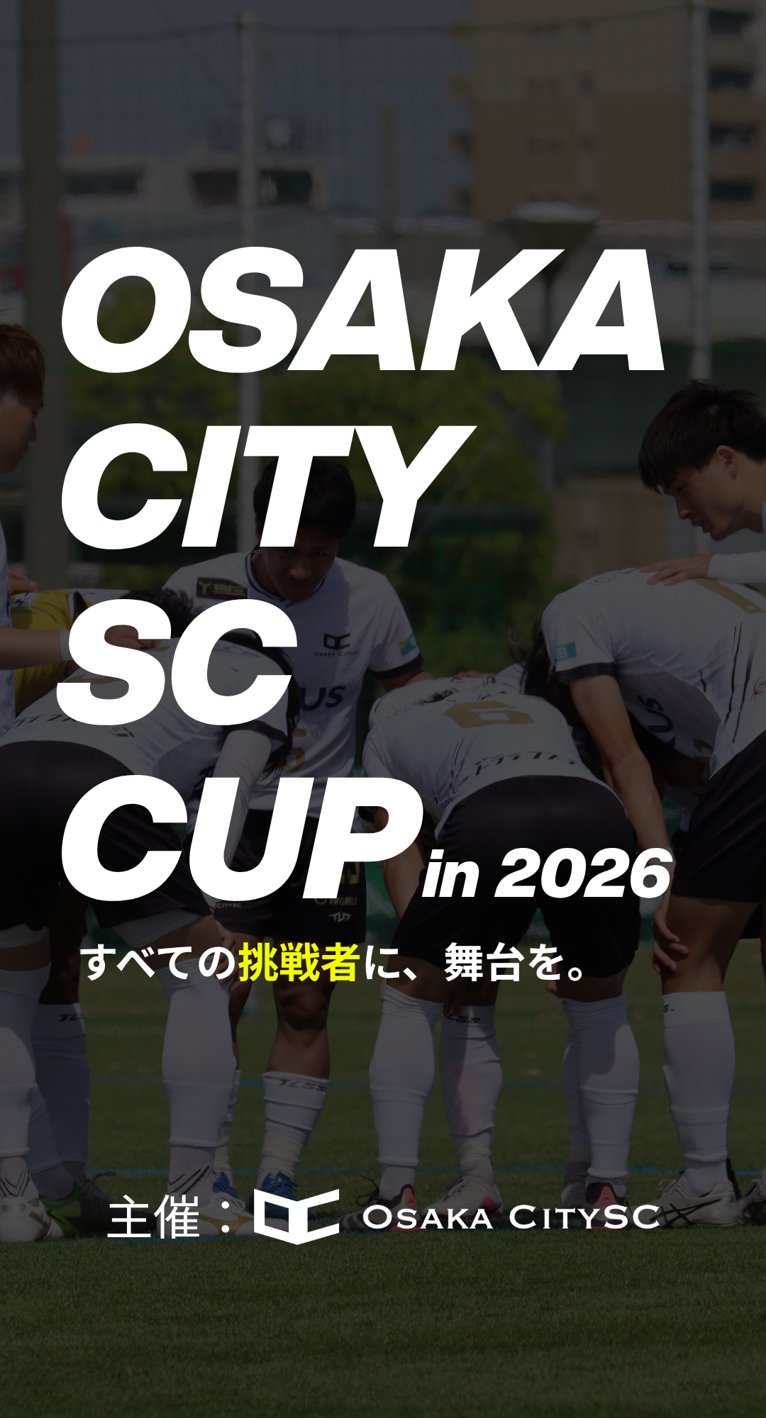 Osaka City SC CUP