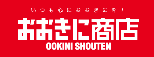 株式会社おおきに商店